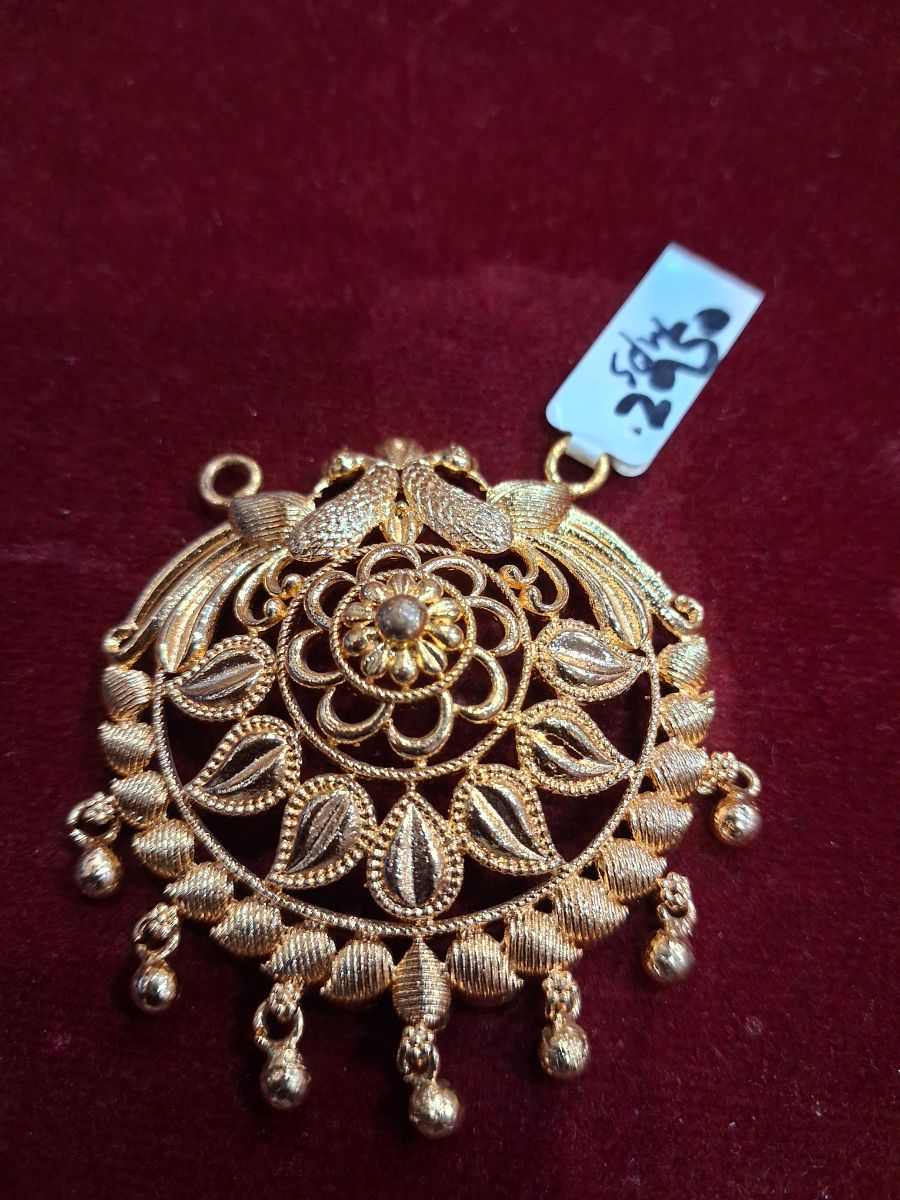 ind pathakam