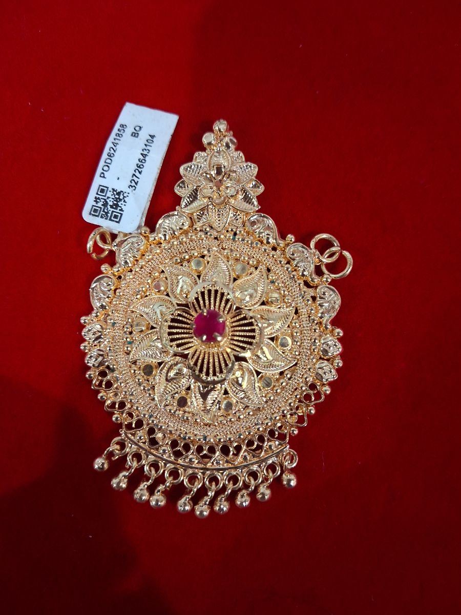 ind pathakam
