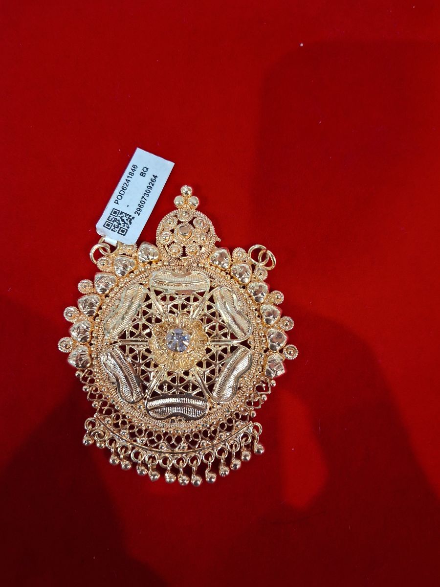 ind pathakam