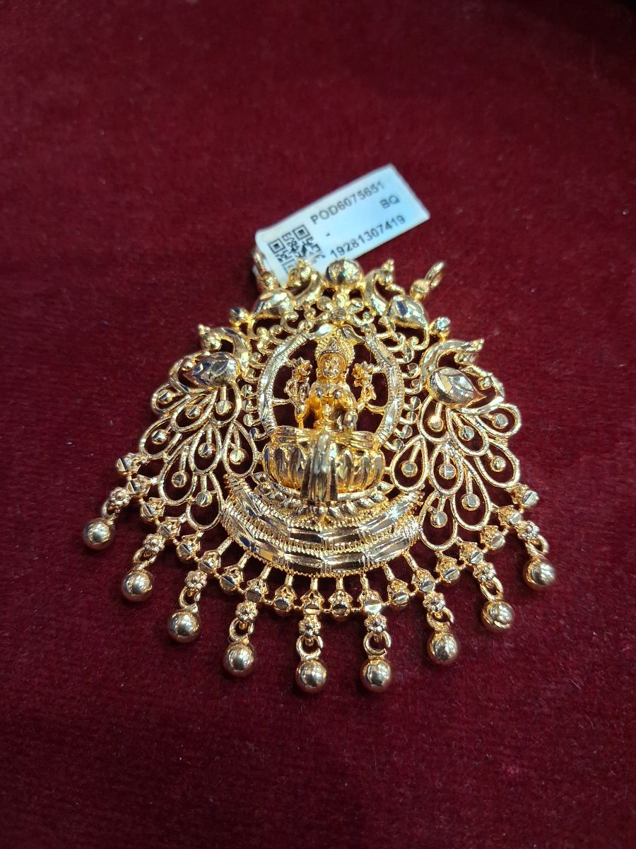 ind pathakam
