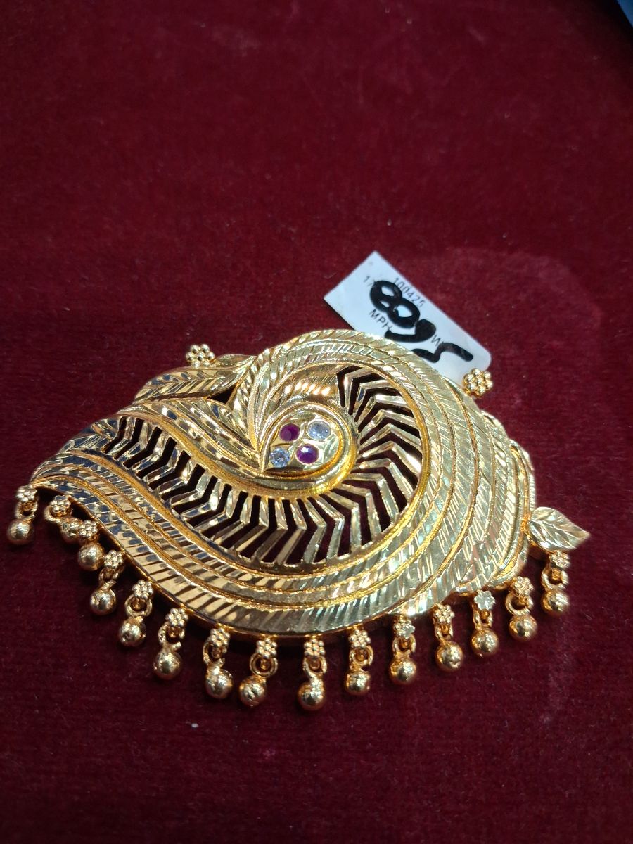 ind pathakam