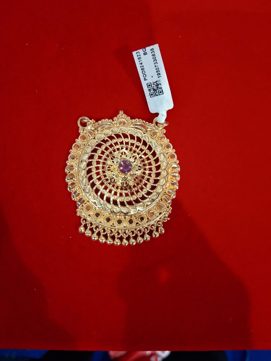 ind pathakam