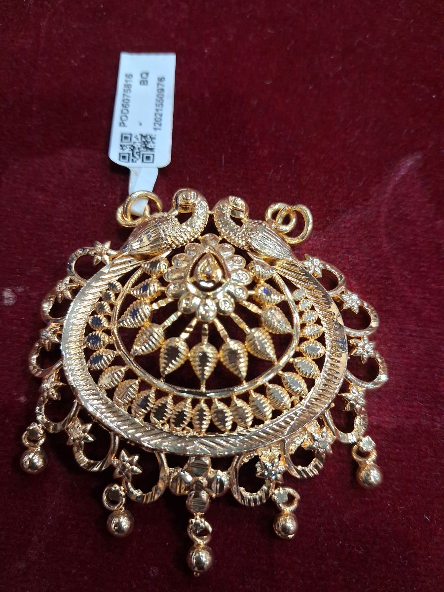 ind pathakam