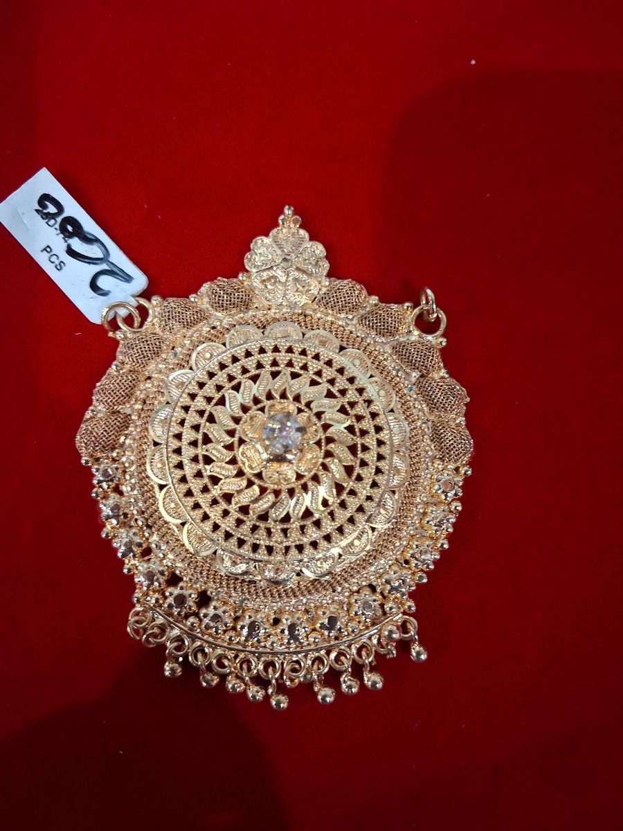 ind pathakam