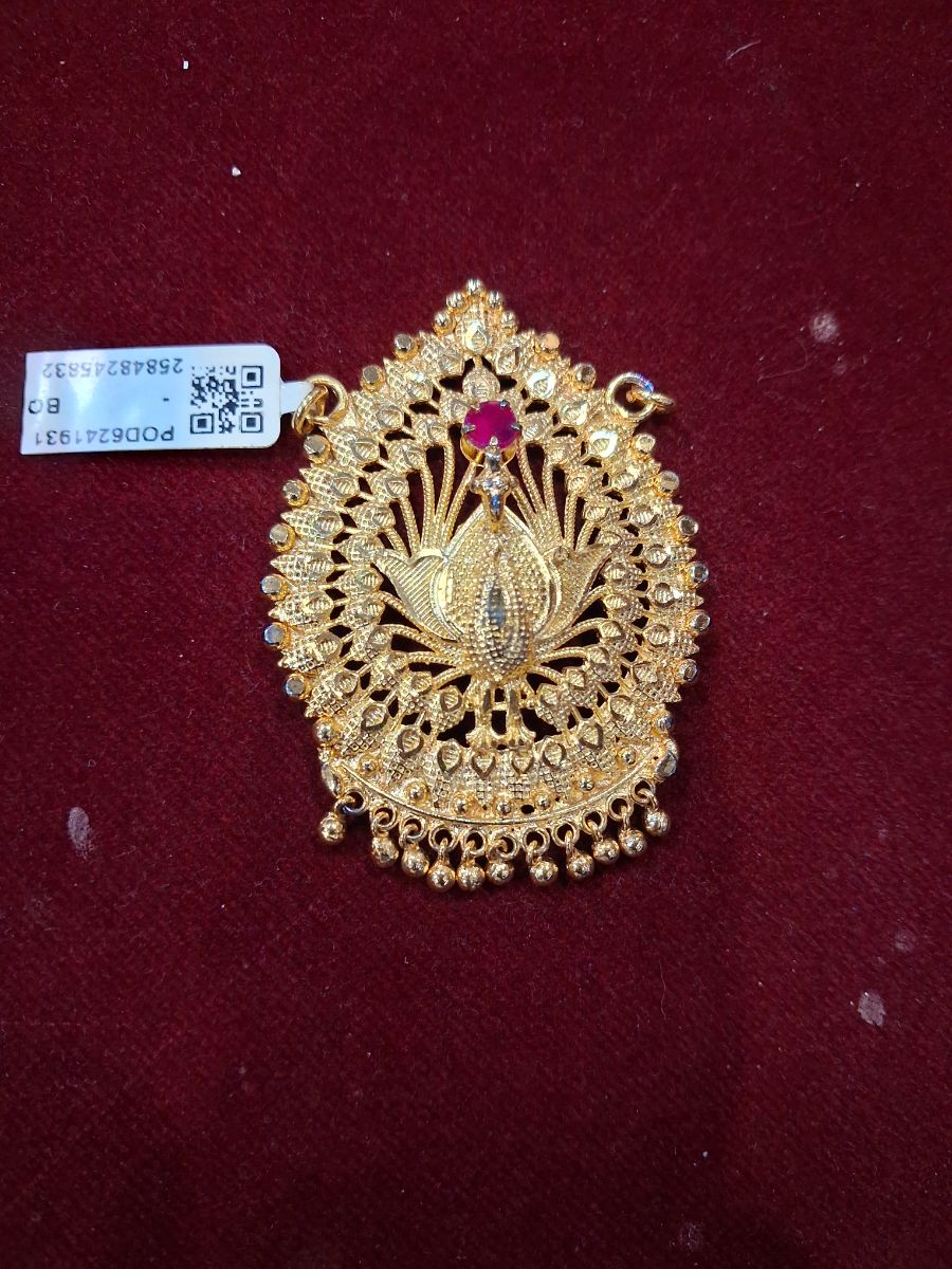 ind pathakam