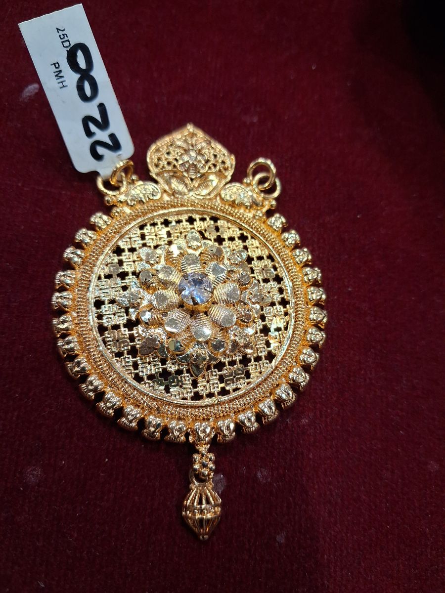 ind pathakam
