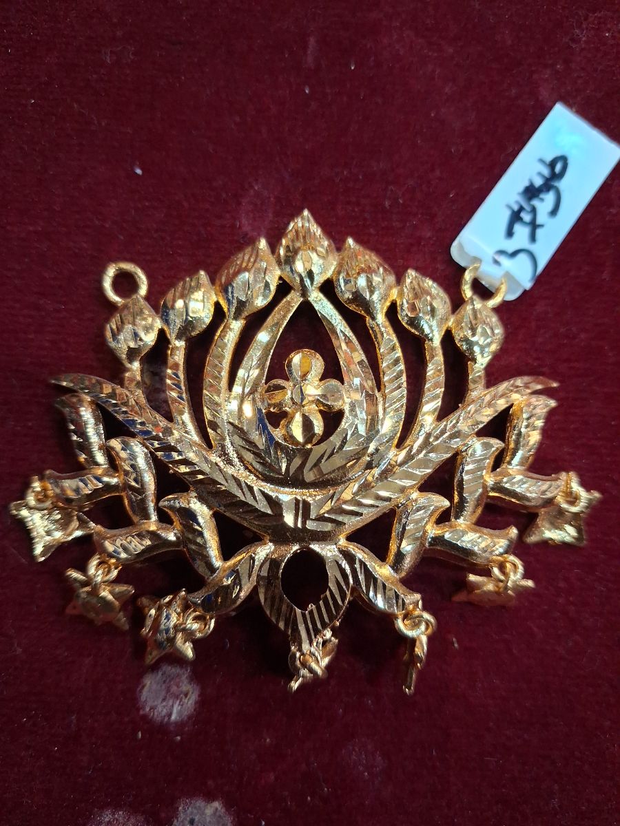 ind pathakam