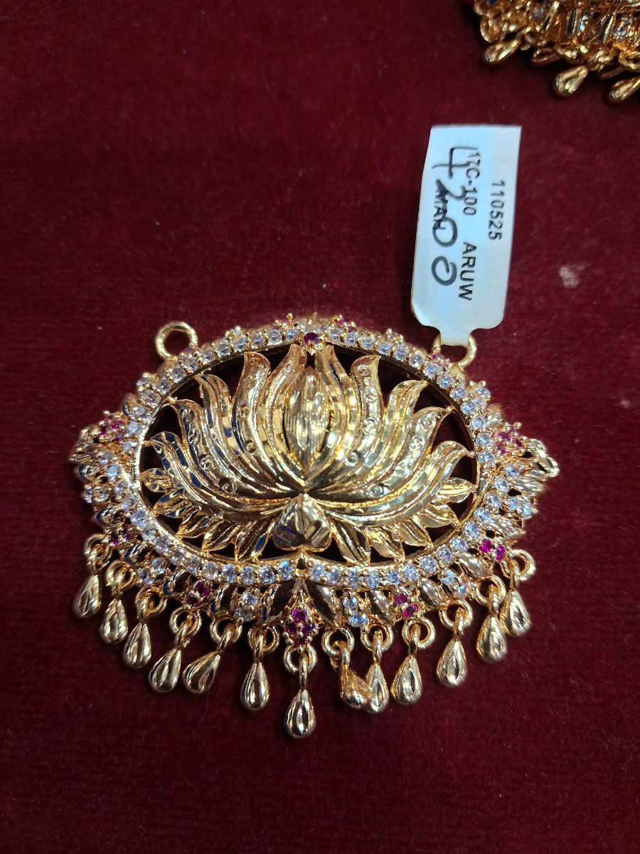ind pathakam