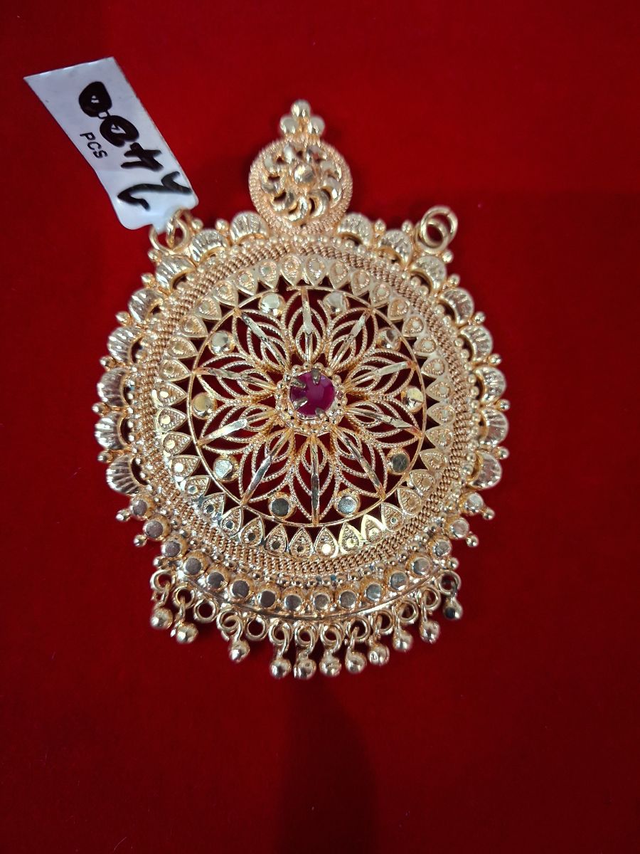 ind pathakam